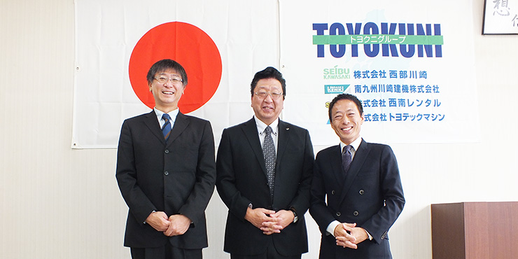 Toyokuni Group
