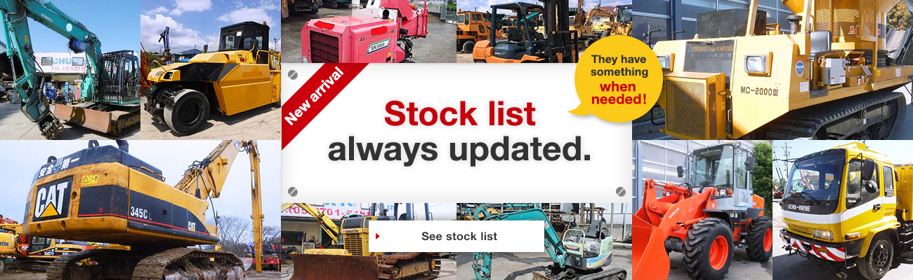 Stock list always updated.