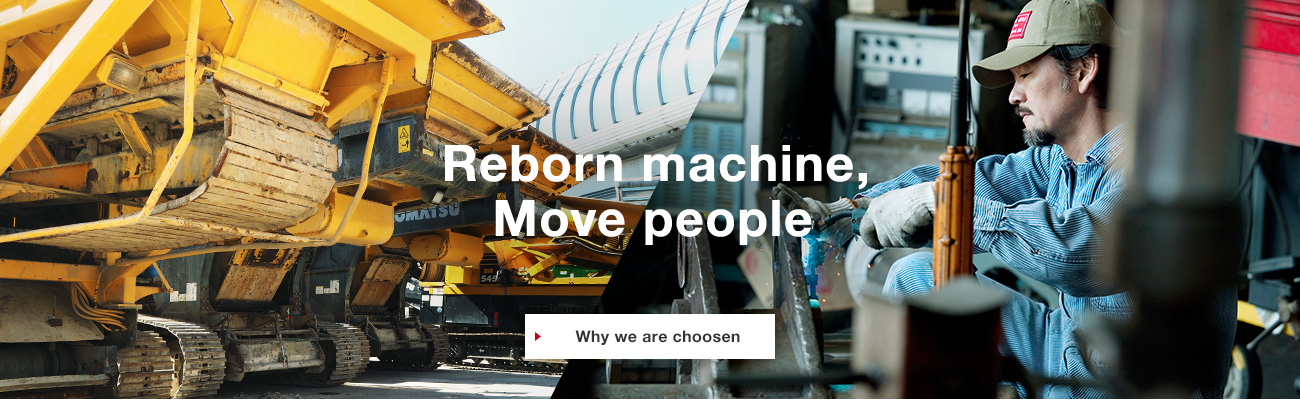 Reborn machine, Move people