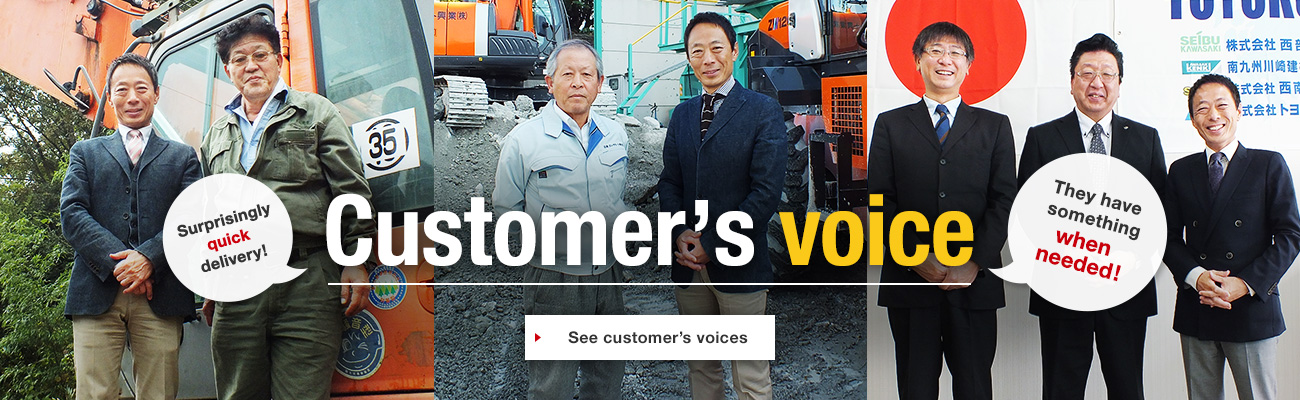Customer's voice