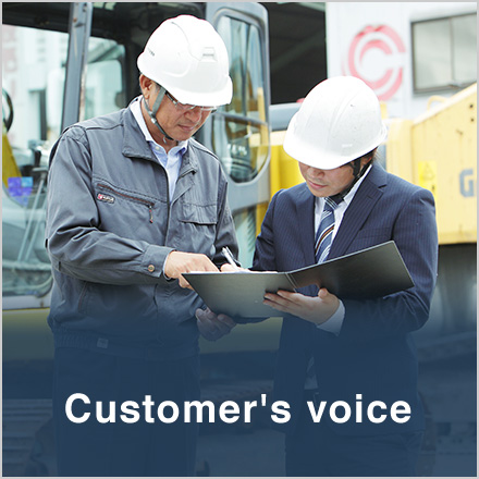 Customer's voice